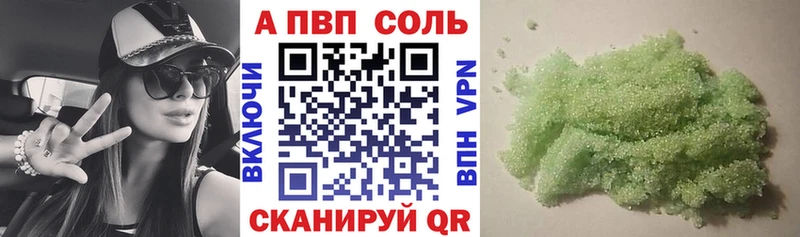 Как найти закладки Новохопёрск Альфа ПВП Гашиш