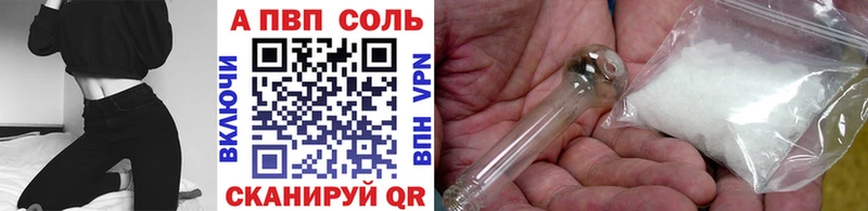 как найти закладки Новохопёрск Альфа ПВП СК КРИС