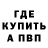 Гашиш гашик Kiril Garshyn
