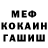 МЕТАДОН VHQ Hendrick Makfaire