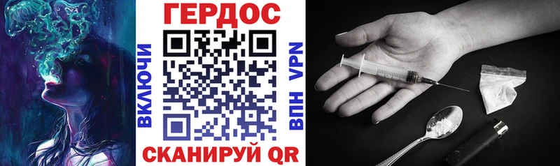 наркотики  Новохопёрск  ГЕРОИН Афган 