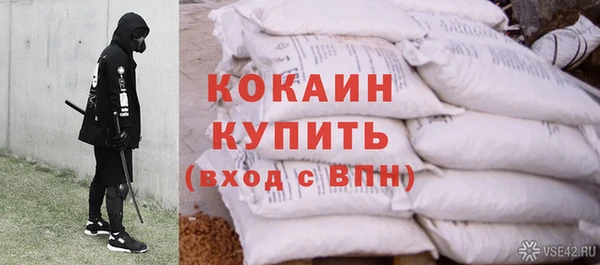 альфа пвп VHQ Грязи