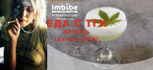 таблы Медногорск