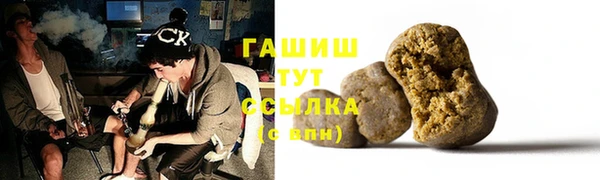 молекула духа Магас