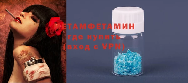 молекула духа Магас