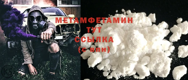 таблы Медногорск