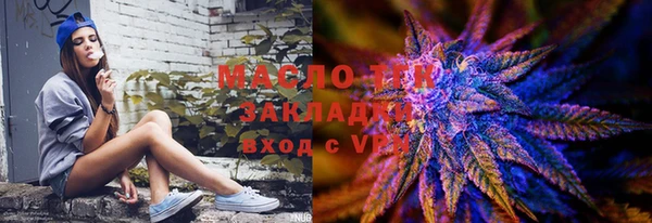 первитин Лихославль