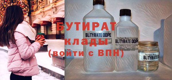 альфа пвп VHQ Грязовец