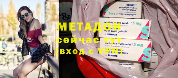 молекула духа Магас