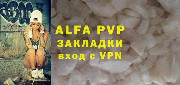 таблы Медногорск