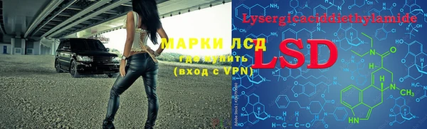 таблы Медногорск