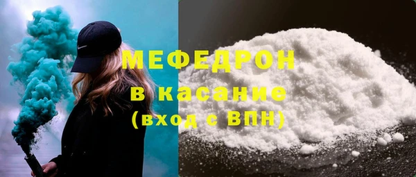 таблы Медногорск