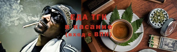 таблы Медногорск