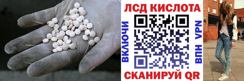 сколько стоит  нарко площадка какой сайт  Лсд 25 экстази ecstasy  Новохопёрск 