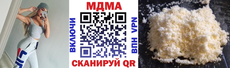 где найти   Новохопёрск  MDMA crystal 