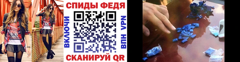 Метамфетамин мет  Новохопёрск 