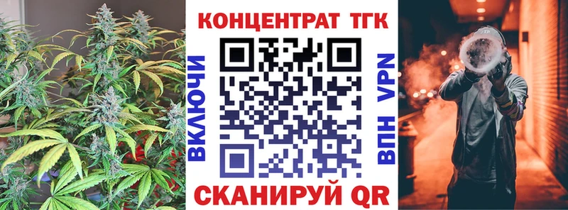 ТГК жижа  купить наркотики сайты  Новохопёрск 