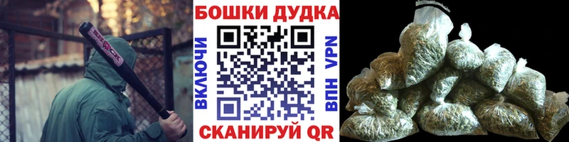 дарк нет телеграм  Новохопёрск  Бошки марихуана ГИДРОПОН 